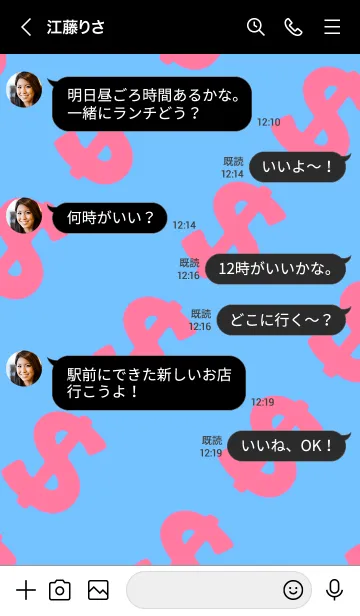 [LINE着せ替え] マネー ラビット 56の画像4