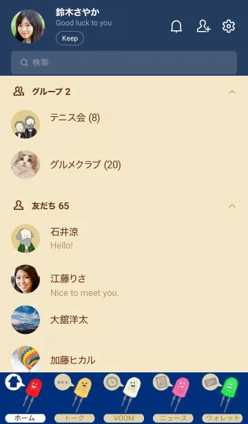 [LINE着せ替え] サイエンス 工学 LED編の画像2