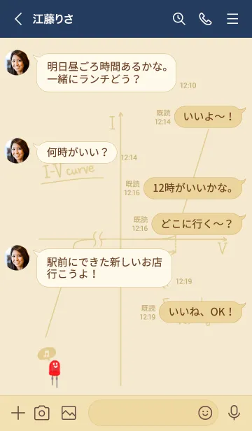 [LINE着せ替え] サイエンス 工学 LED編の画像4