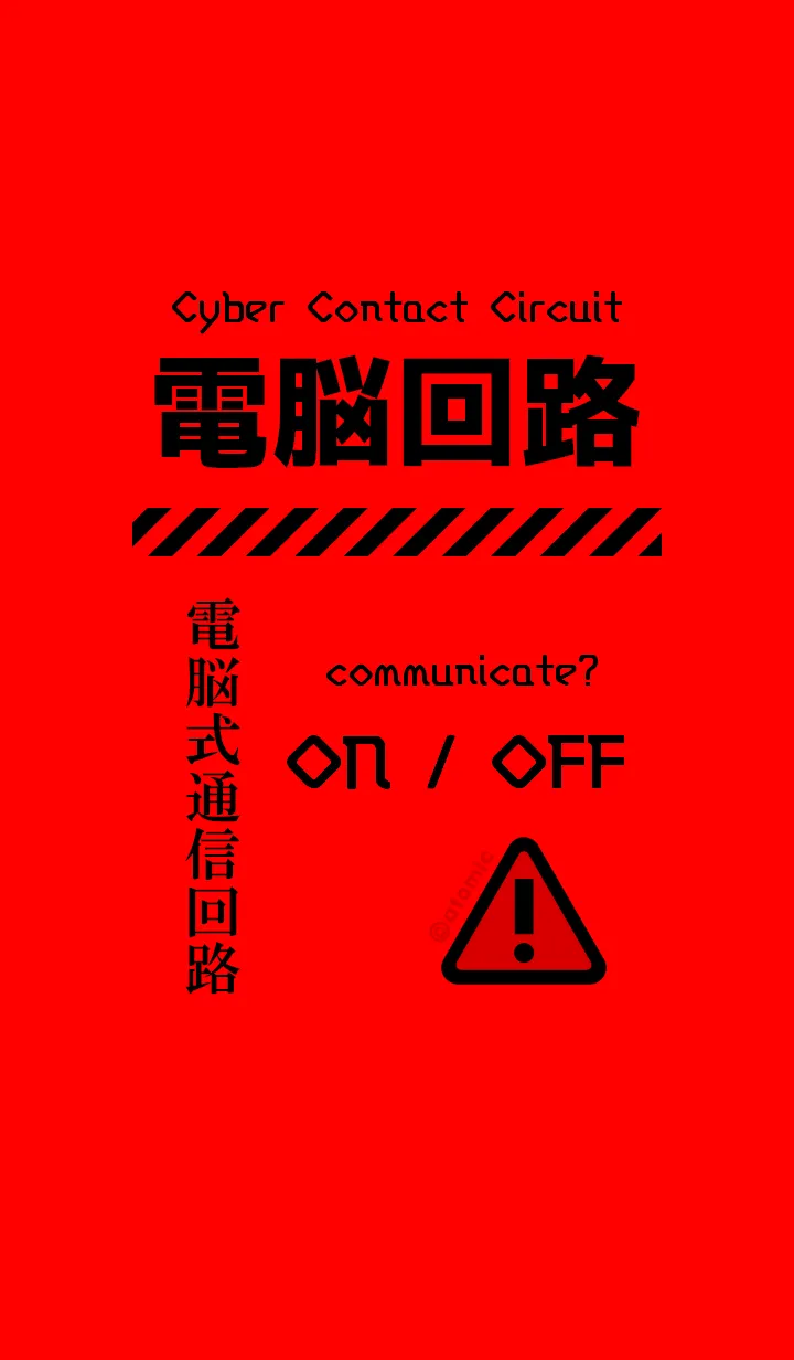 [LINE着せ替え] 電脳式通信回路 [レッド] c03の画像1