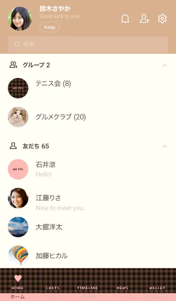 [LINE着せ替え] ザ ハート チェック 79の画像2