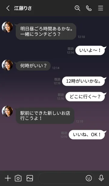 [LINE着せ替え] Grape & Midnight Theme (JP)の画像4