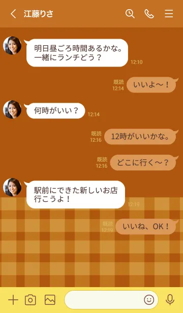 [LINE着せ替え] Bronze Orange  Plaid Theme (JP)の画像4