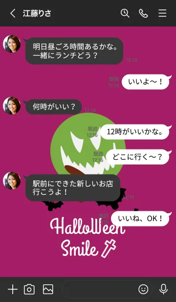 [LINE着せ替え] ハロウィン スマイル 64の画像4