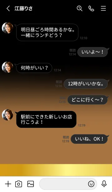 [LINE着せ替え] Almond Brown in Gold Black (JP)の画像4