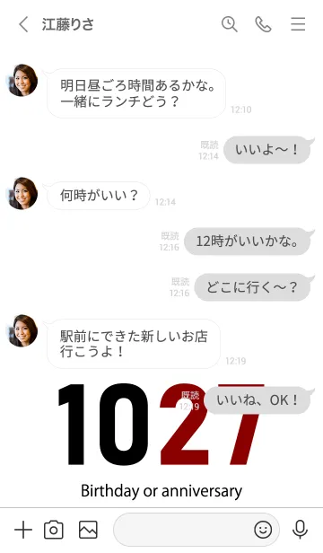 [LINE着せ替え] 1027 BOAの画像4