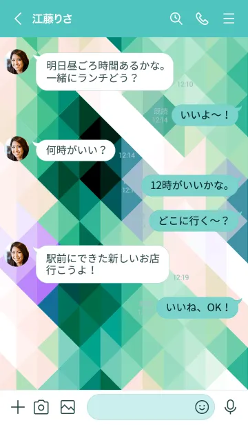 [LINE着せ替え] ジオメトリック 81の画像4