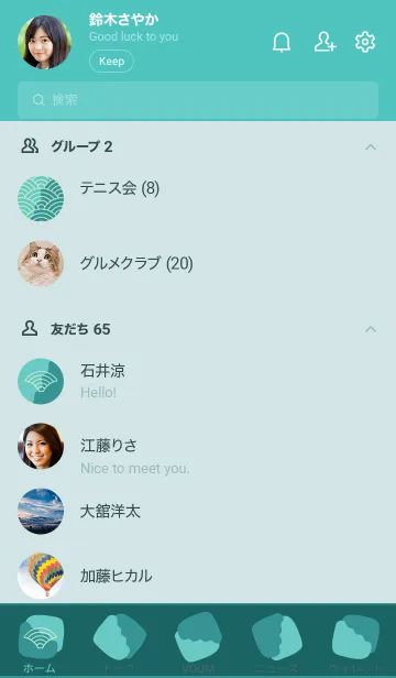 [LINE着せ替え] 和柄 青海波 105の画像2