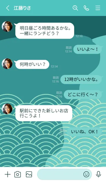 [LINE着せ替え] 和柄 青海波 105の画像4