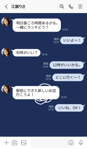 [LINE着せ替え] シンプル ローズ 58の画像4