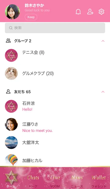 [LINE着せ替え] ピンク : 幸運の六芒星の画像2