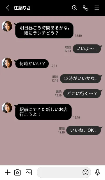 [LINE着せ替え] o93.15_ピンク2 黒/白5-9の画像4