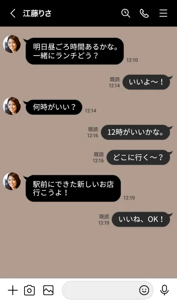 [LINE着せ替え] o93.15_ベージュ3 黒/白5-9の画像4