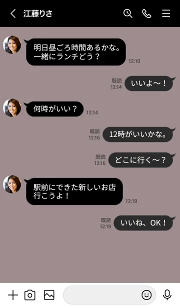 [LINE着せ替え] o93.15_ショコラ 黒/白5-9の画像4
