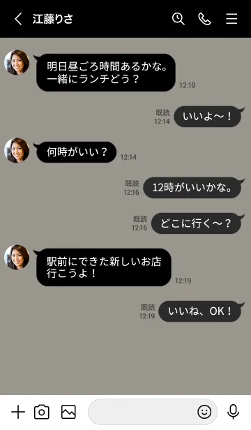 [LINE着せ替え] o93.15_スモーキーアッシュ 黒/白5-9の画像4