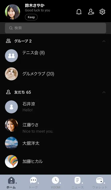 [LINE着せ替え] o93.15_ホワイトアッシュ 黒/白5-9の画像2