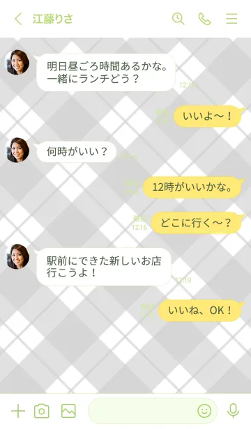 [LINE着せ替え] b93.26.グリーン4-9の画像4