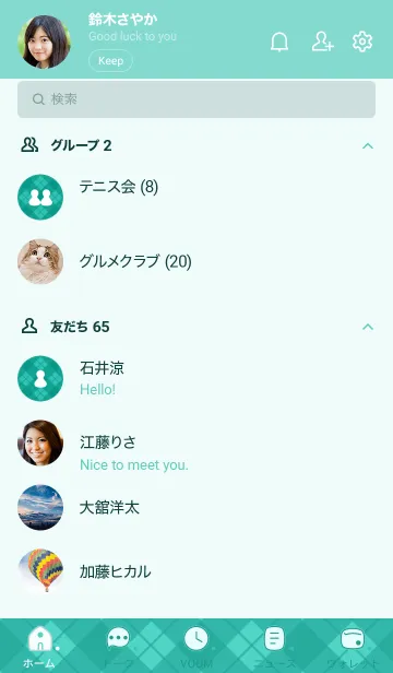 [LINE着せ替え] b93.26.グリーン8-9の画像2