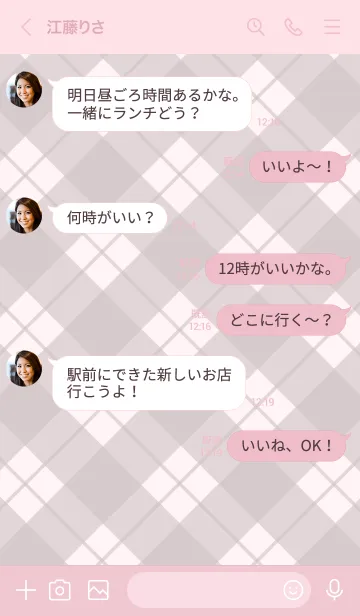 [LINE着せ替え] b93.26.ピンク5-9の画像4