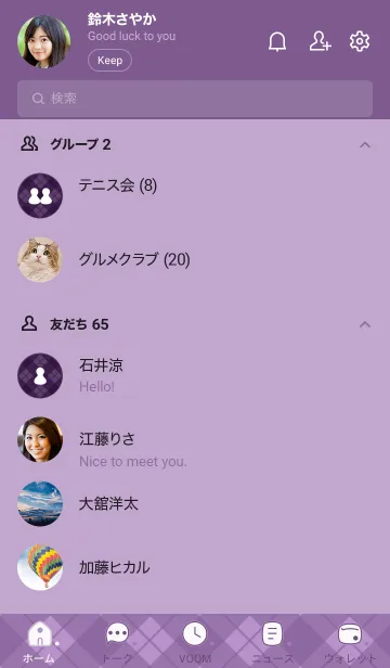 [LINE着せ替え] b93.26.パープル5-9の画像2