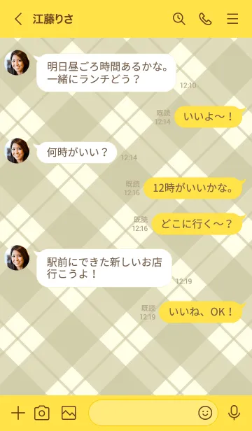 [LINE着せ替え] b93.26.イエロー2-9の画像4