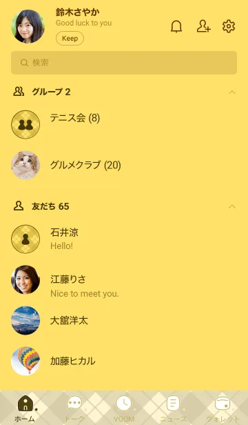 [LINE着せ替え] b93.26.イエロー4-9の画像2