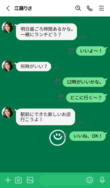 [LINE着せ替え] ミニスマイル* 57の画像4