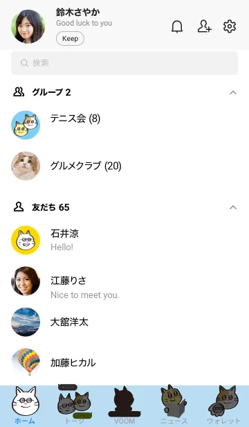 [LINE着せ替え] 合格成就の画像2