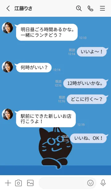 [LINE着せ替え] 合格成就の画像4