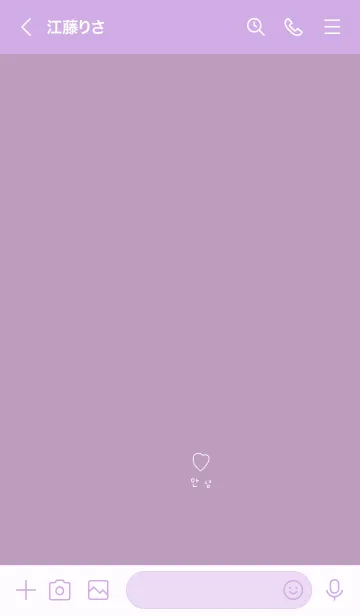 [LINE着せ替え] パープルとゆるハート。韓国語。の画像3