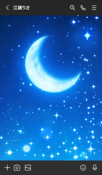 [LINE着せ替え] 全運気アップ☆星降る夜の画像3