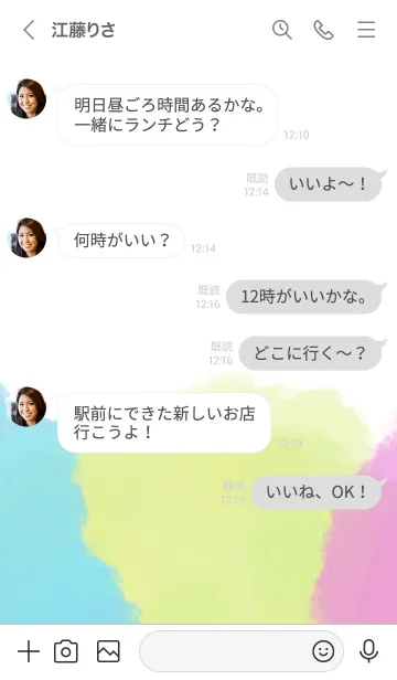 [LINE着せ替え] It is party timeの画像4