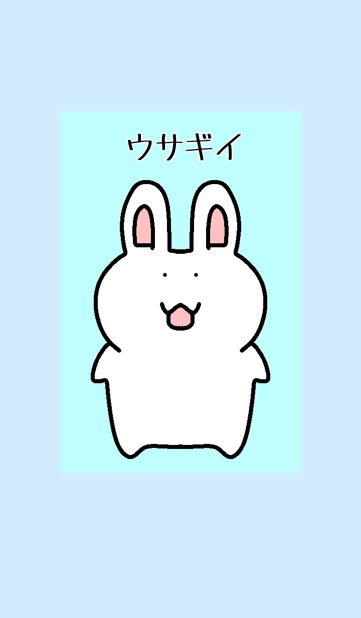 [LINE着せ替え] ウサギイ着せ替え初の画像1