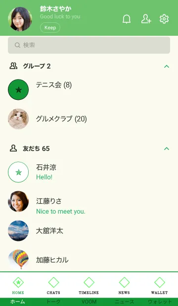[LINE着せ替え] ザ ロック スター 066の画像2