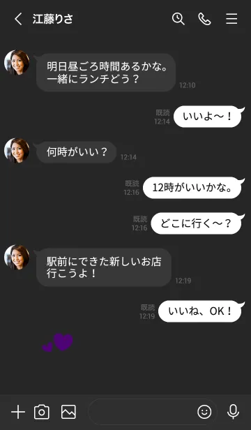 [LINE着せ替え] ハートのらくがき(dark:3)の画像4