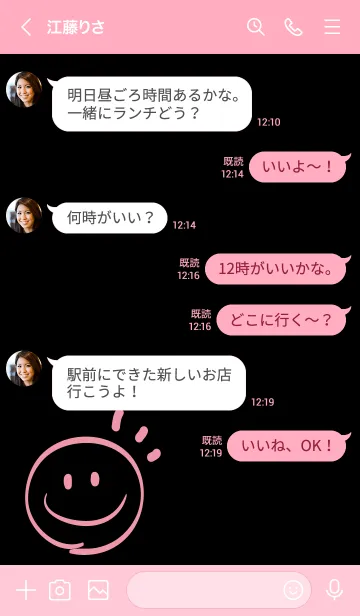 [LINE着せ替え] Always happy -Pink 9-の画像4