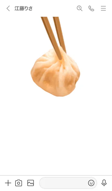 [LINE着せ替え] I love Xiaolongbaoの画像3