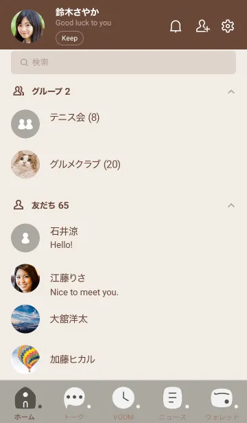 [LINE着せ替え] B94.12_スモーキーアッシュ ブラウン2-6の画像2