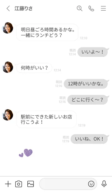 [LINE着せ替え] ハートのらくがき(くすみ:6)の画像4