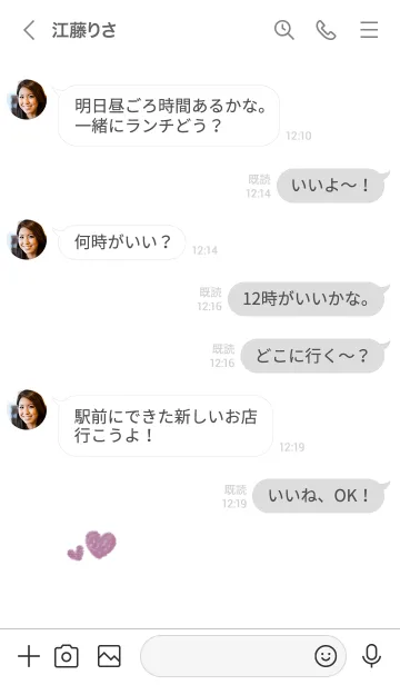 [LINE着せ替え] ハートのらくがき(くすみ:7)の画像4