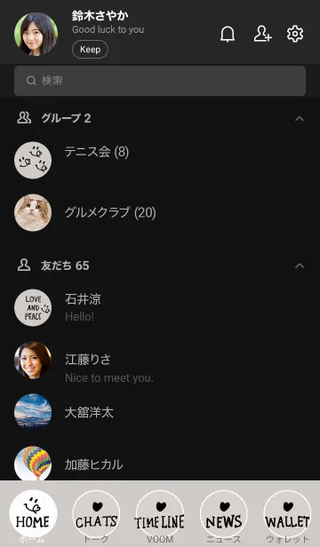 [LINE着せ替え] グレイッシュ水玉スマイル8の画像2
