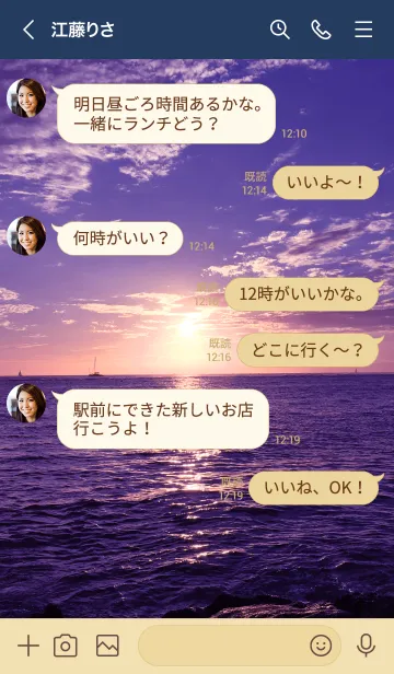[LINE着せ替え] ALOHA Sunset 39の画像4