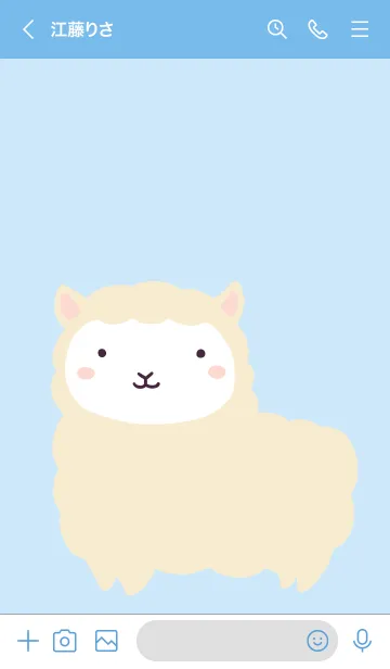 [LINE着せ替え] シンプルなアルパカの着せかえ/ブルーの画像3