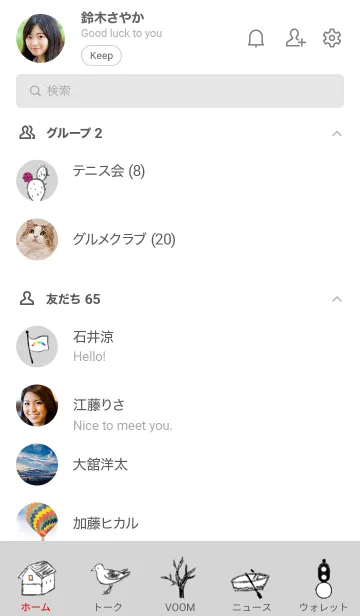 [LINE着せ替え] 丘の上の静かな町の画像2
