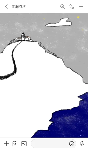 [LINE着せ替え] 丘の上の静かな町の画像3