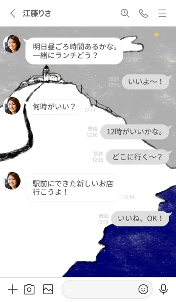 [LINE着せ替え] 丘の上の静かな町の画像4