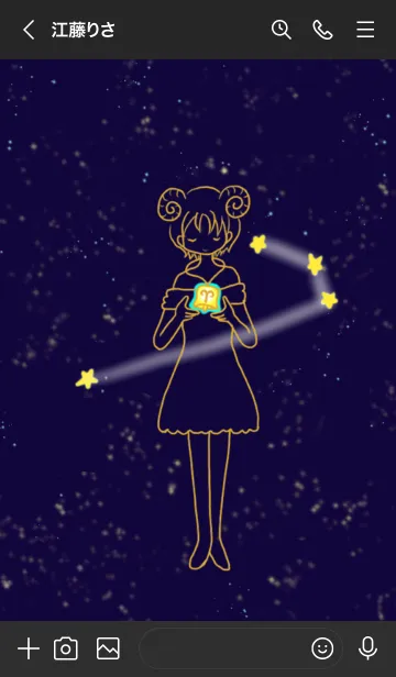 [LINE着せ替え] 星座シリーズ 牡羊座の画像3