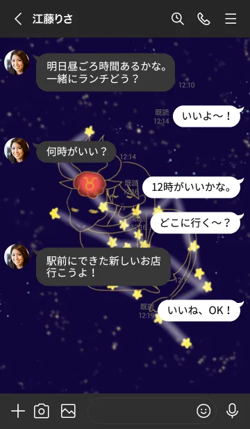 [LINE着せ替え] 星座シリーズ 牡牛座の画像4