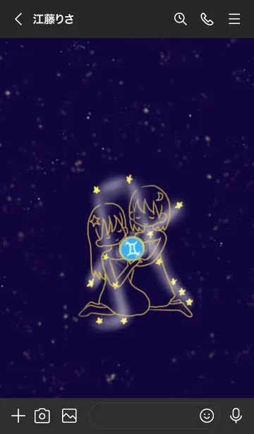 [LINE着せ替え] 星座シリーズ -ふたご座-の画像3