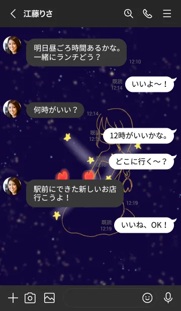 [LINE着せ替え] 星座シリーズ  -蟹座-の画像4